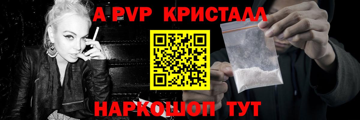 Alfa_PVP мука Петропавловск-Камчатский