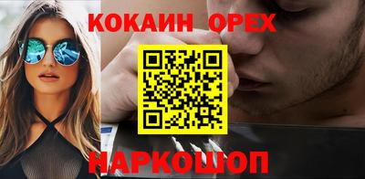 apvp Новокубанск