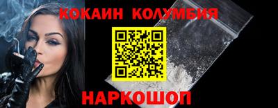 apvp Новокубанск