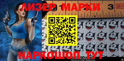 мефедрон Новозыбков