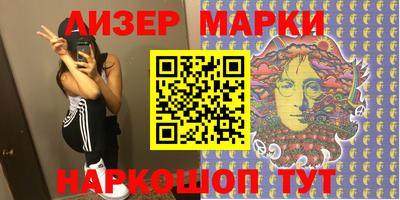 прущий лед Нягань