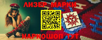 apvp Новокубанск