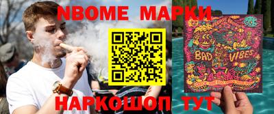 COCAINE Новодвинск
