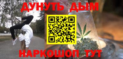 мефедрон Новозыбков