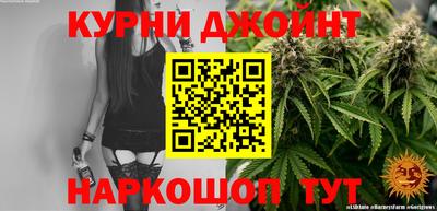 спайс Обь