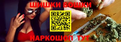 спайс Обь