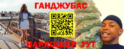 спайс Обь
