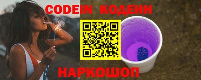 мефедрон Новозыбков