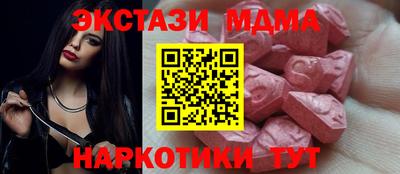 apvp Новокубанск