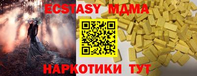 мефедрон Новозыбков