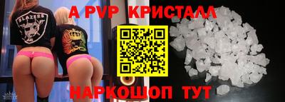 мефедрон Новозыбков