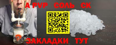 мефедрон Новозыбков
