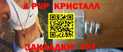 мефедрон Новозыбков