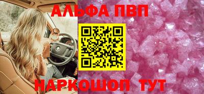 мефедрон Новозыбков