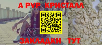 мефедрон Новозыбков