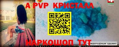 прущий лед Нягань