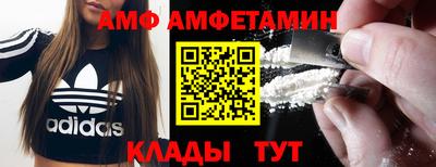 мефедрон Новозыбков