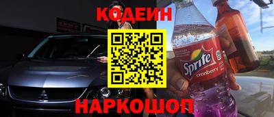 COCAINE Новодвинск