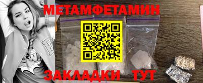 COCAINE Новодвинск