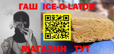 спайс Обь