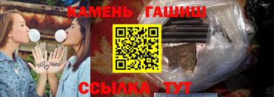 мефедрон Новозыбков