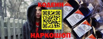COCAINE Новодвинск