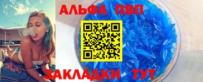 мефедрон Новозыбков