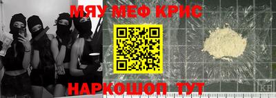 индика Обнинск