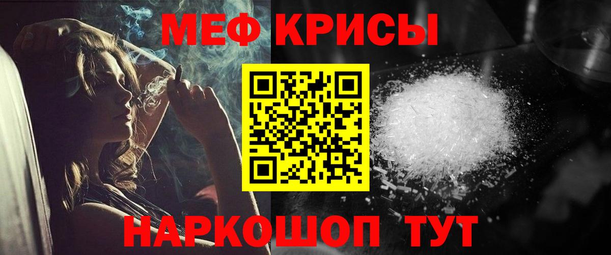МЕФ Петропавловск-Камчатский