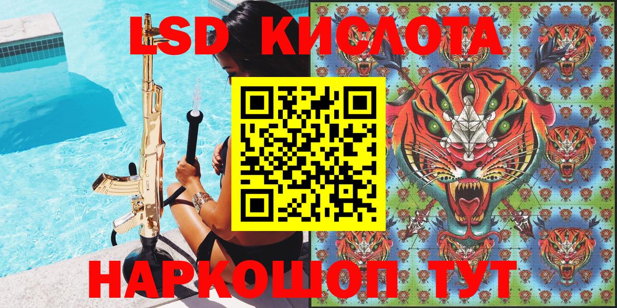Петропавловск-Камчатский  Марки NBOMe  хочу   Наркотические марки 1500мкг  Вход с VPN 