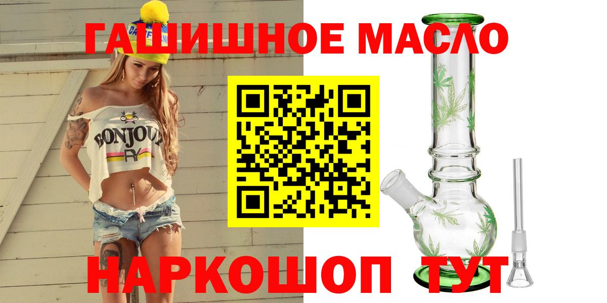 Дистиллят ТГК концентрат Петропавловск-Камчатский