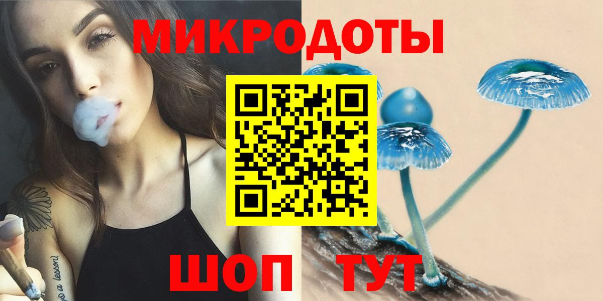 Галлюциногенные грибы MAGIC MUSHROOMS  Вход с VPN  Псилоцибиновые грибы прущие грибы  Петропавловск-Камчатский 