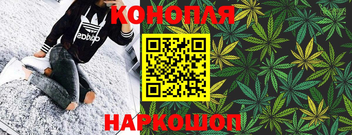 МАРИХУАНА VHQ Петропавловск-Камчатский